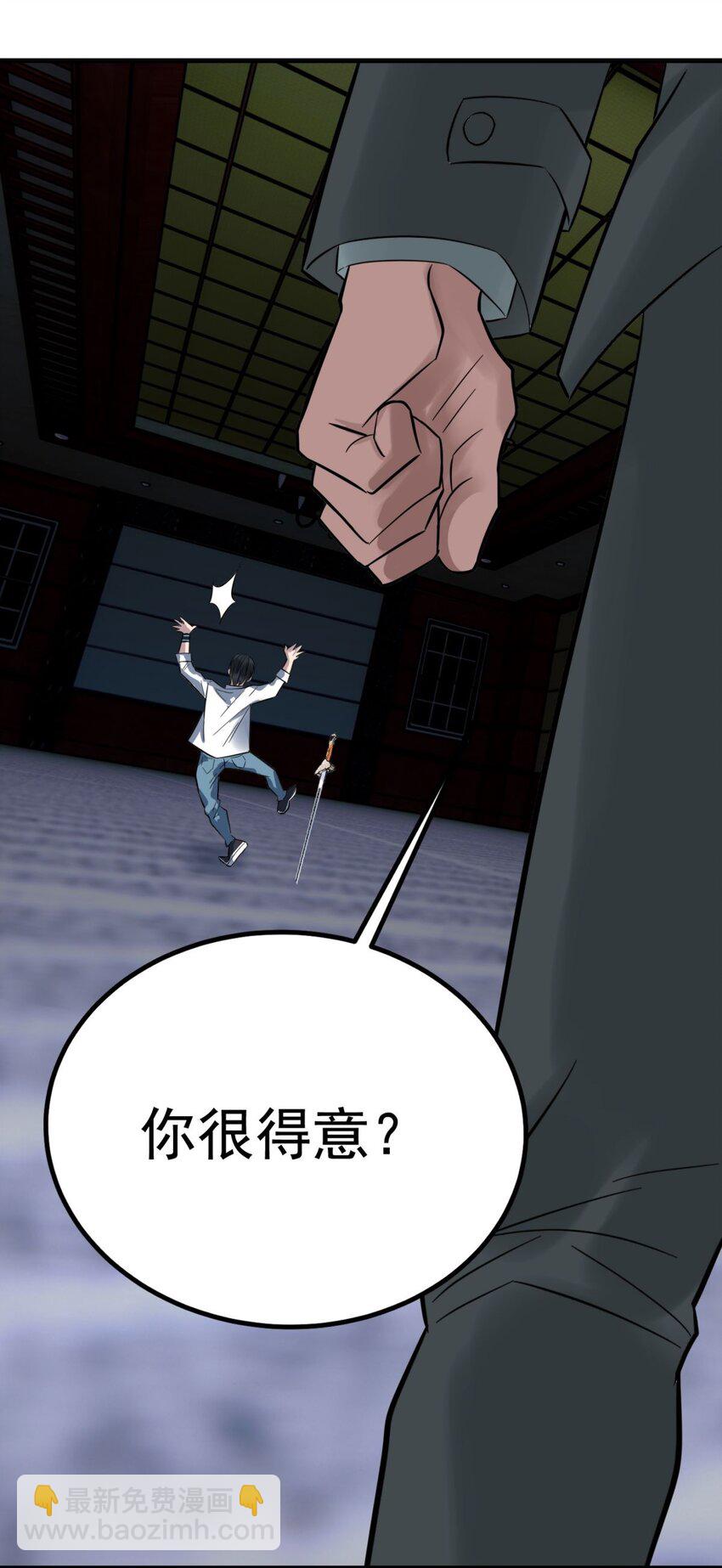 064 第六十二话 正面交锋(1/2)-第63话