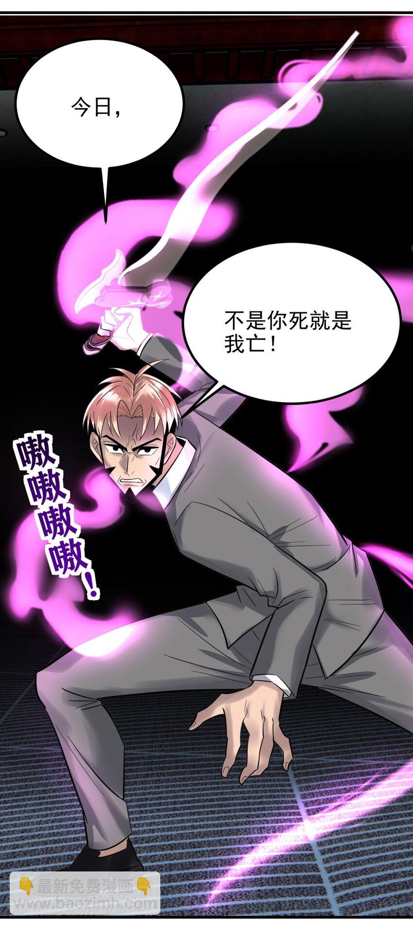 064 第六十二话 正面交锋(1/2)-第63话