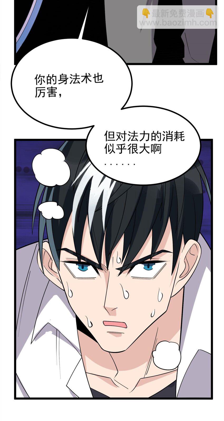 064 第六十二话 正面交锋(1/2)-第63话