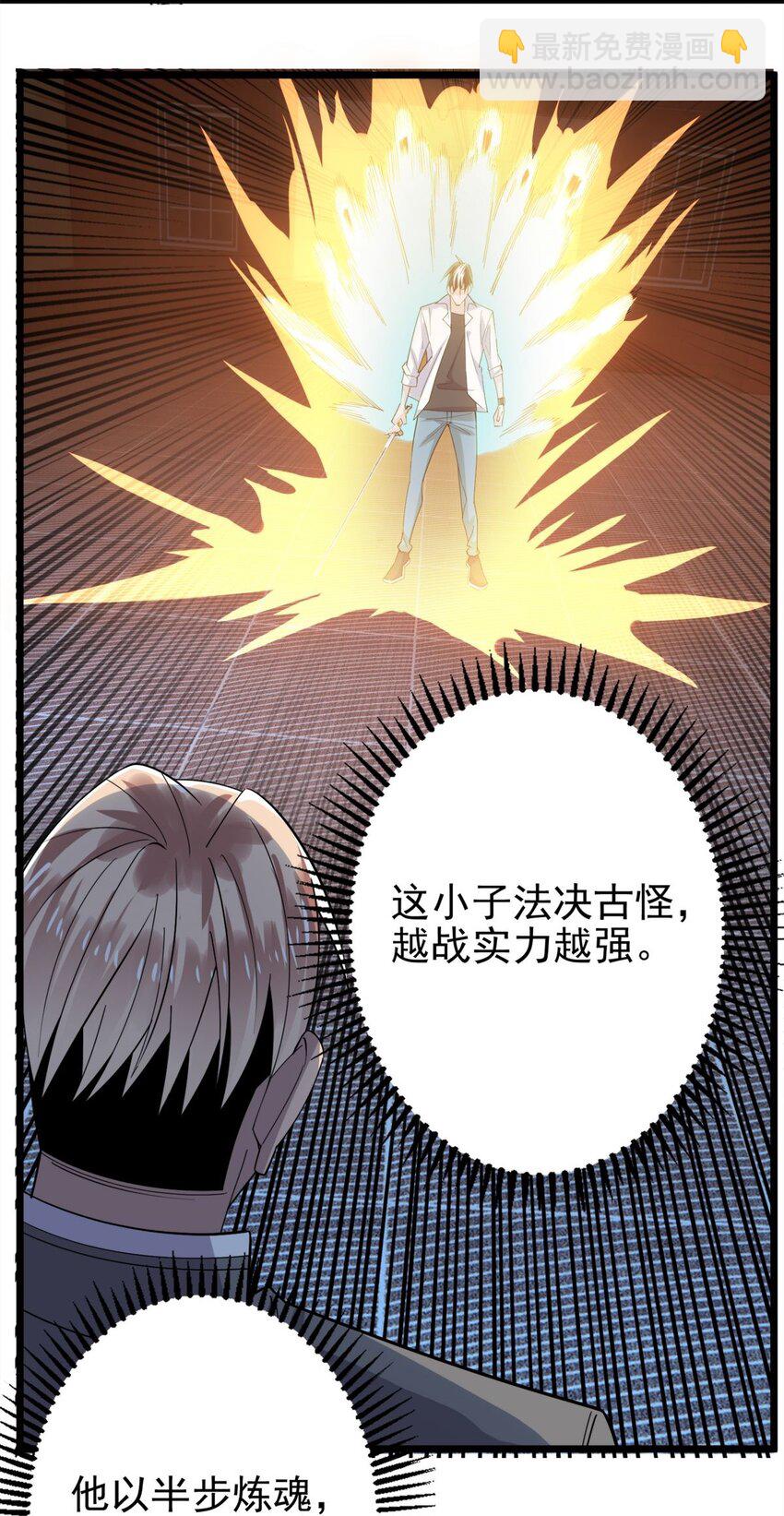 064 第六十二话 正面交锋(1/2)-第63话