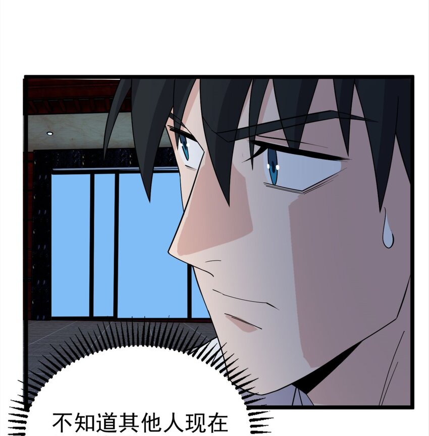 064 第六十二话 正面交锋(1/2)-第63话