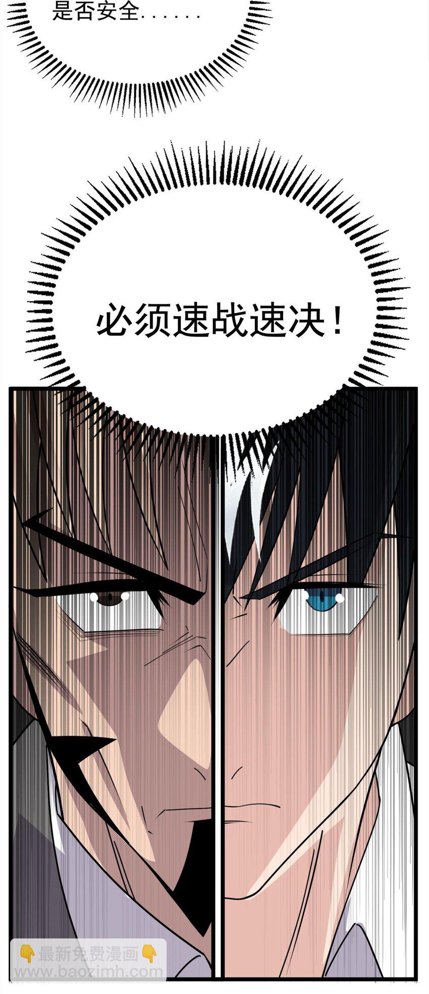064 第六十二话 正面交锋(1/2)-第63话