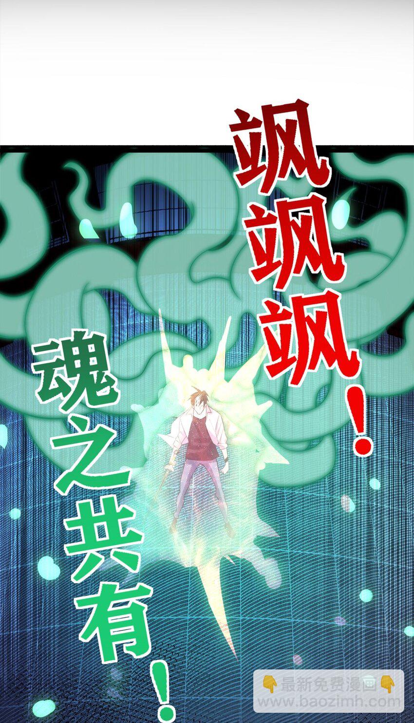 064 第六十二话 正面交锋(1/2)-第63话
