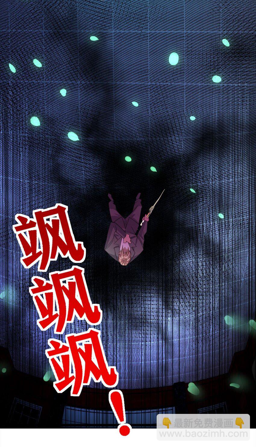 064 第六十二话 正面交锋(1/2)-第63话