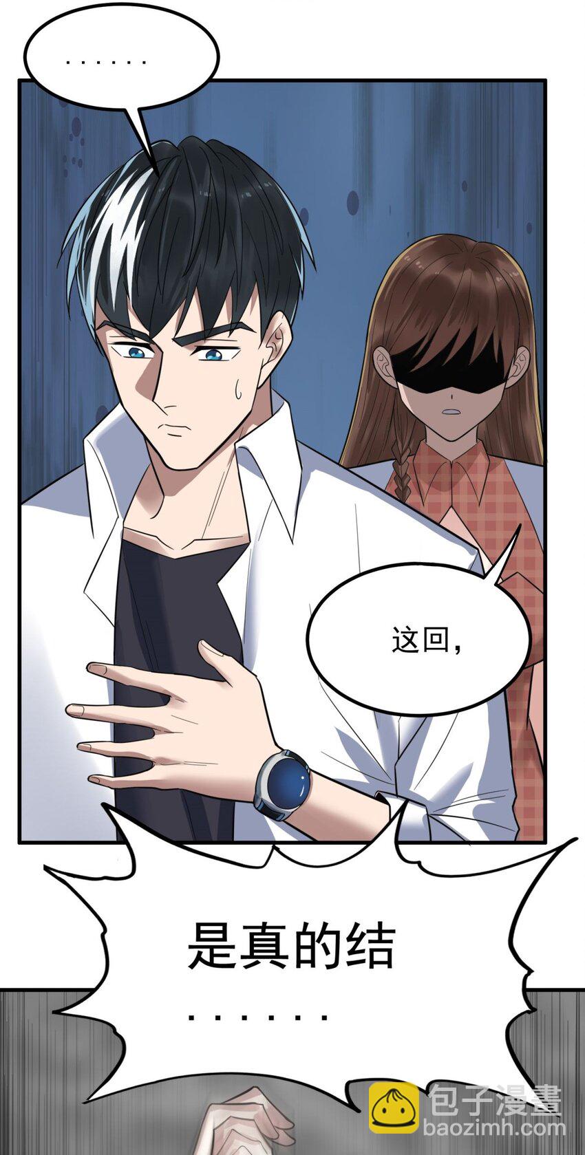 064 第六十二话 正面交锋(1/2)-第63话