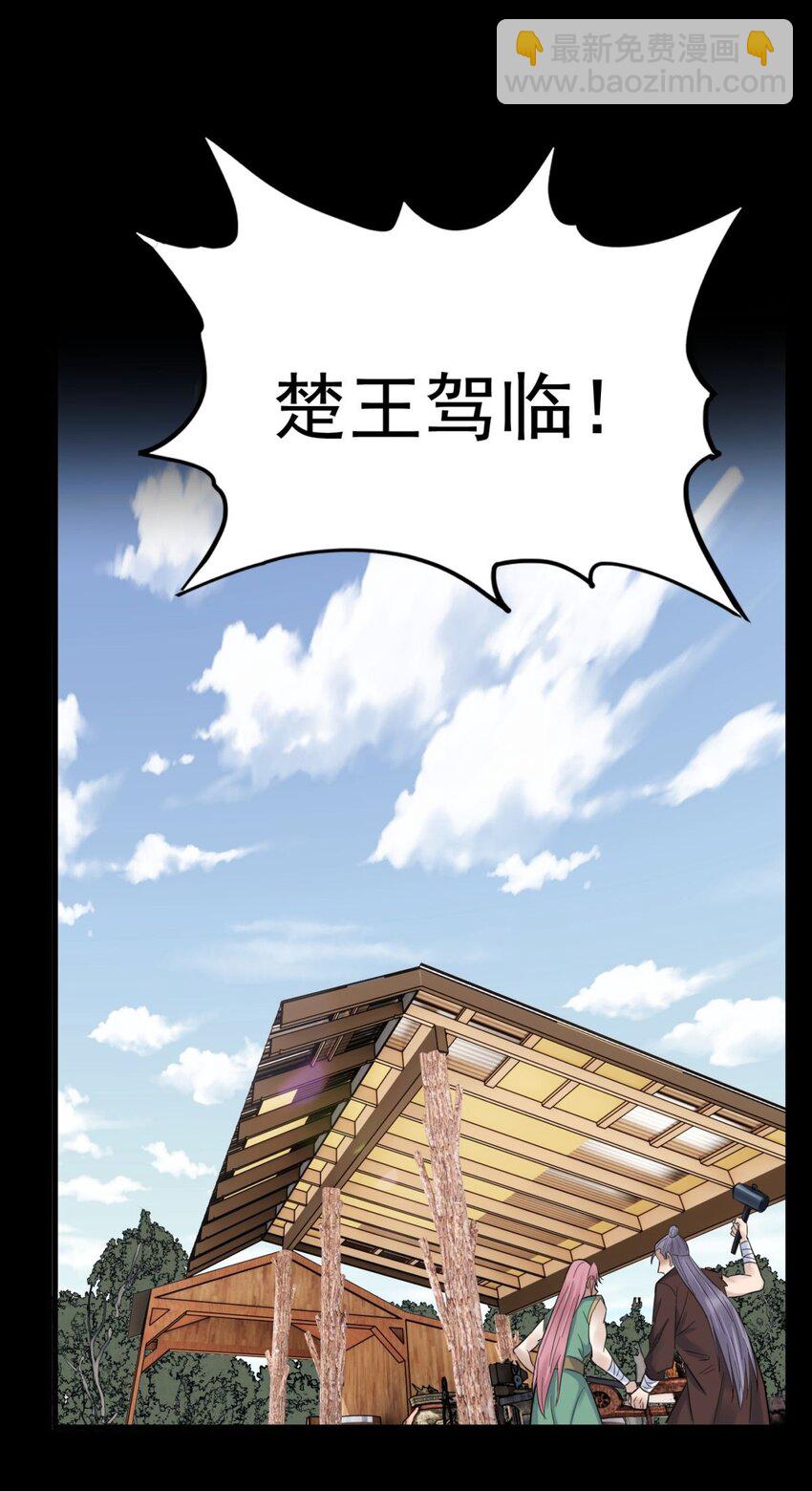 064 第六十四话 双剑合璧(1/2)-第65话