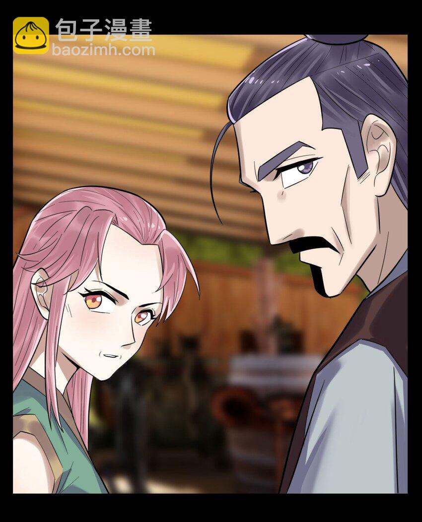 064 第六十四话 双剑合璧(1/2)-第65话
