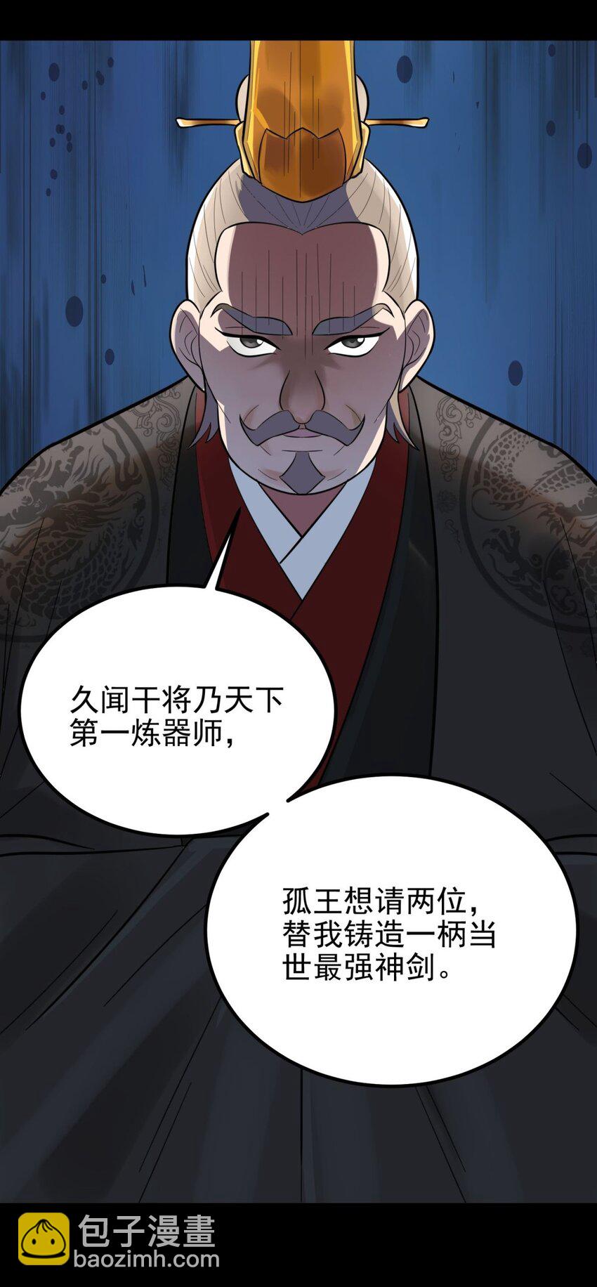 064 第六十四话 双剑合璧(1/2)-第65话