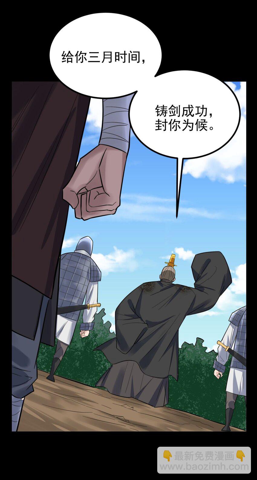 064 第六十四话 双剑合璧(1/2)-第65话