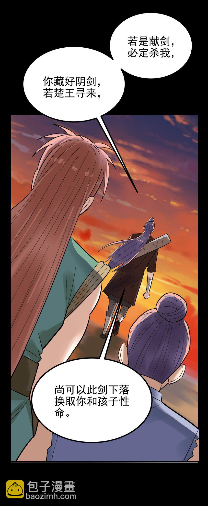 064 第六十四话 双剑合璧(1/2)-第65话