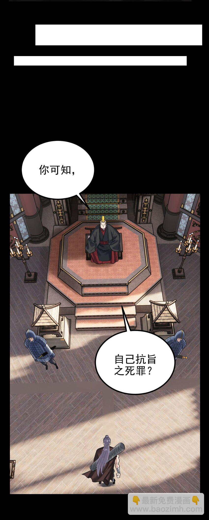 064 第六十四话 双剑合璧(1/2)-第65话