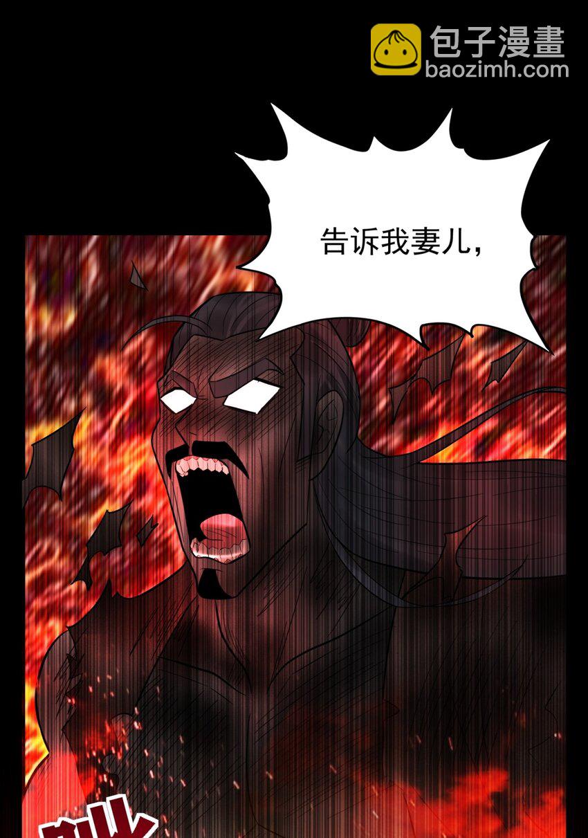 064 第六十四话 双剑合璧(1/2)-第65话
