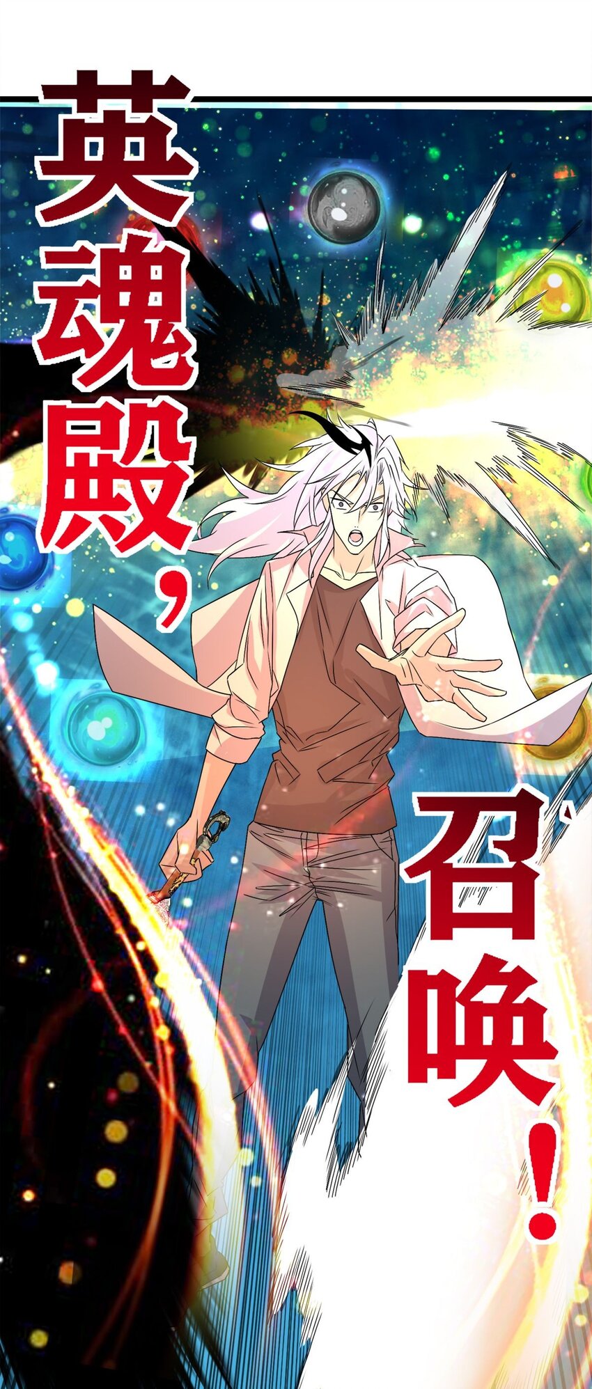 064 第六十四话 双剑合璧(1/2)-第65话