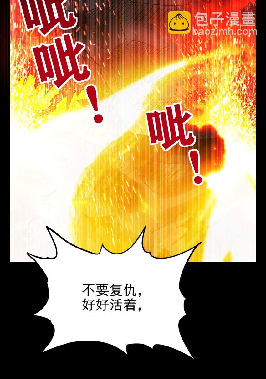 064 第六十四话 双剑合璧(1/2)-第65话