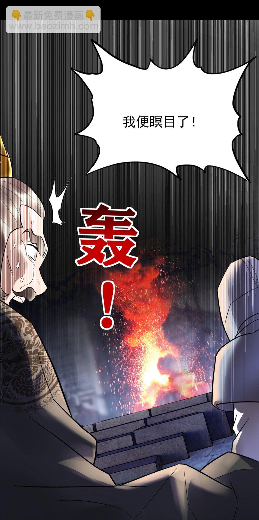 064 第六十四话 双剑合璧(1/2)-第65话