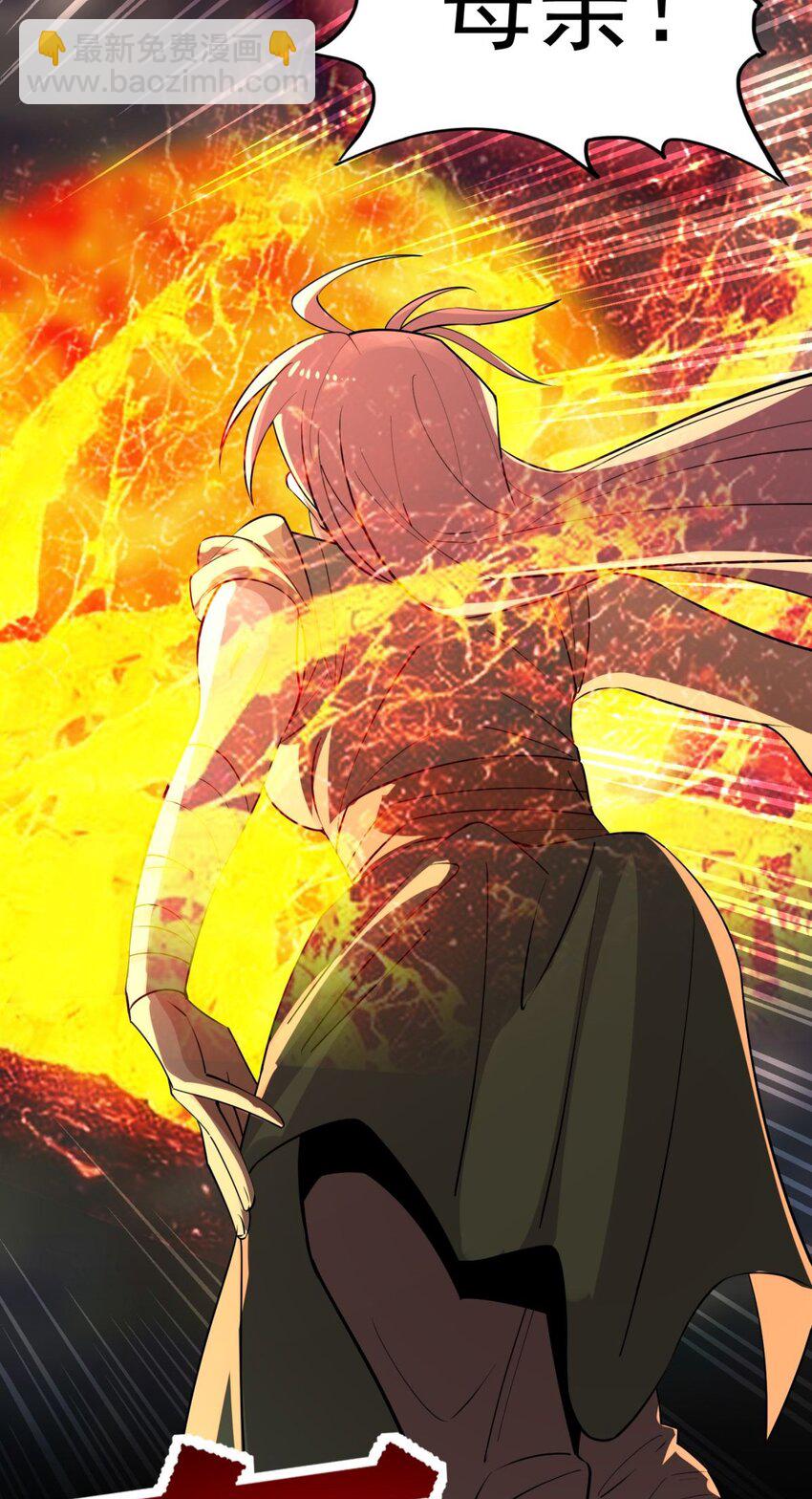 064 第六十四话 双剑合璧(1/2)-第65话