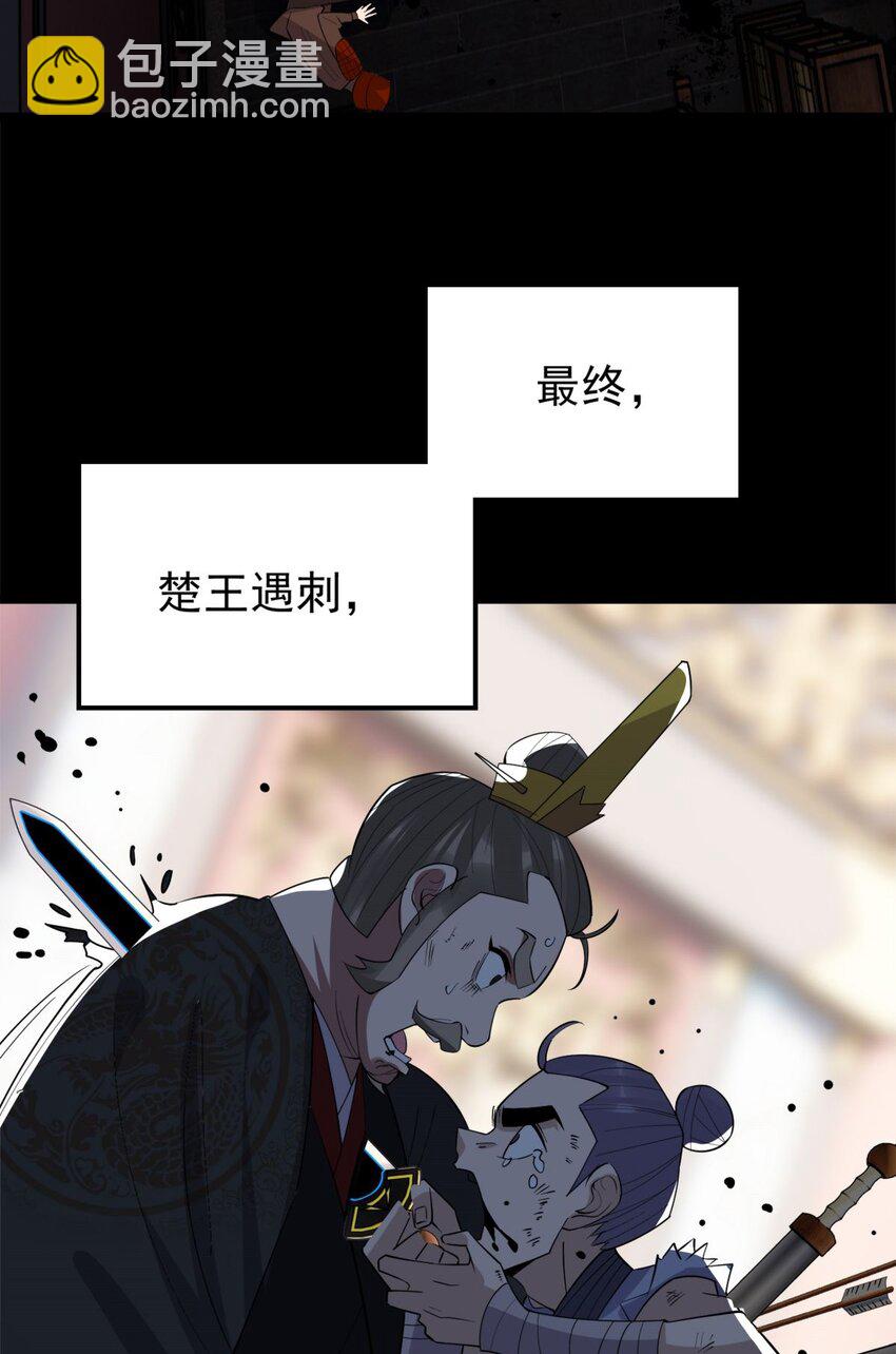 064 第六十四话 双剑合璧(1/2)-第65话