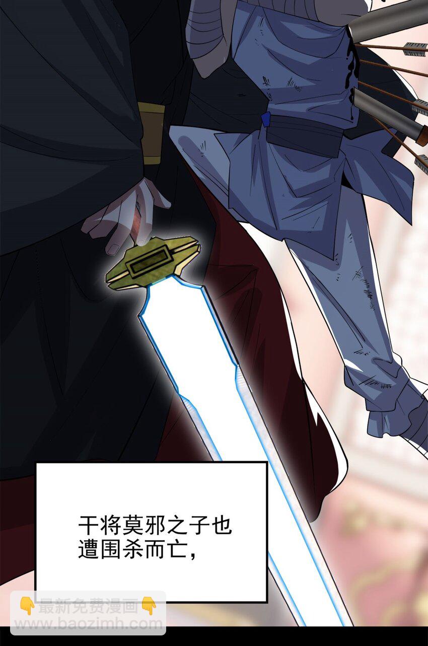 064 第六十四话 双剑合璧(1/2)-第65话