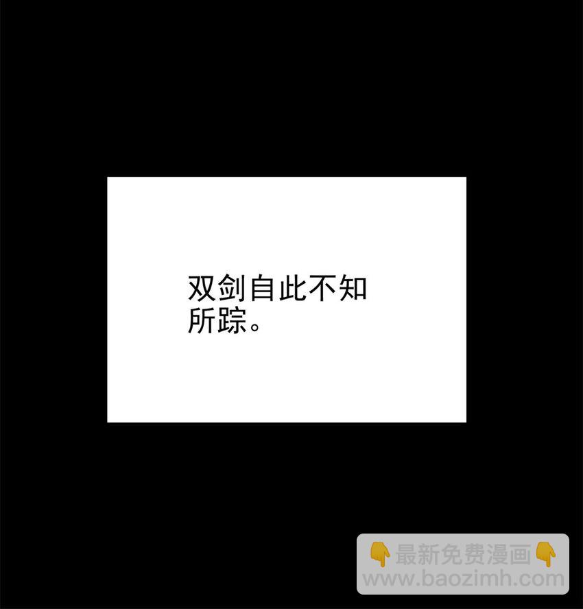 064 第六十四话 双剑合璧(1/2)-第65话