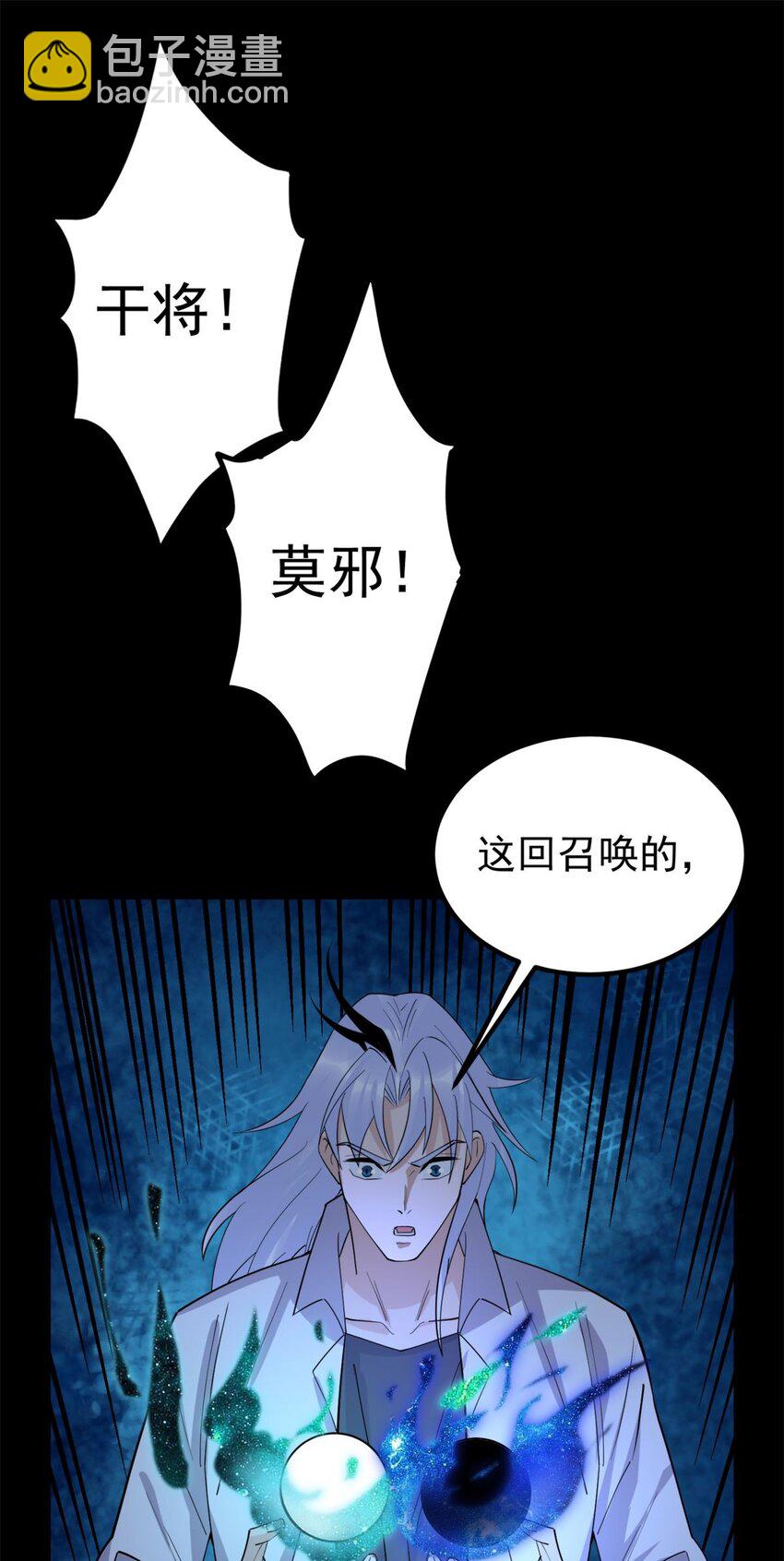 064 第六十四话 双剑合璧(1/2)-第65话