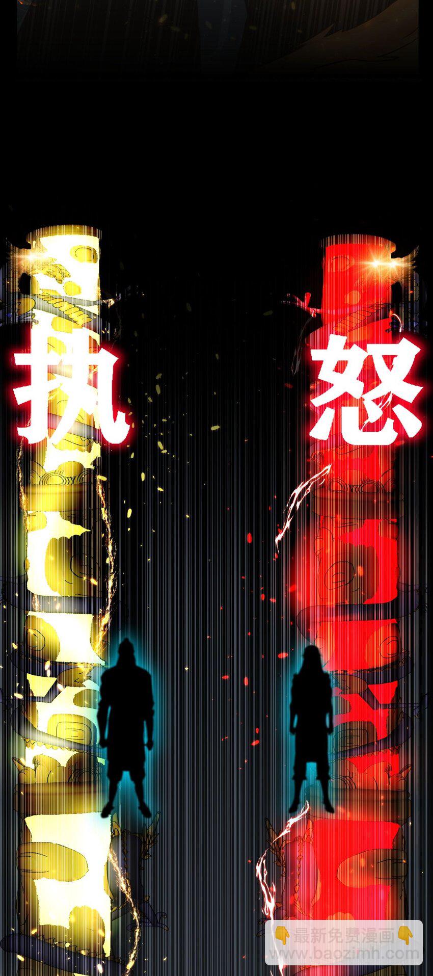064 第六十四话 双剑合璧(1/2)-第65话