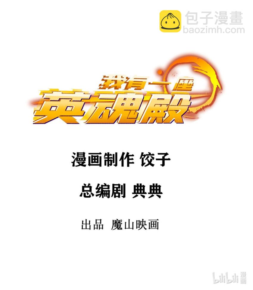 068 第六十六话  疗伤(1/2)-第67话