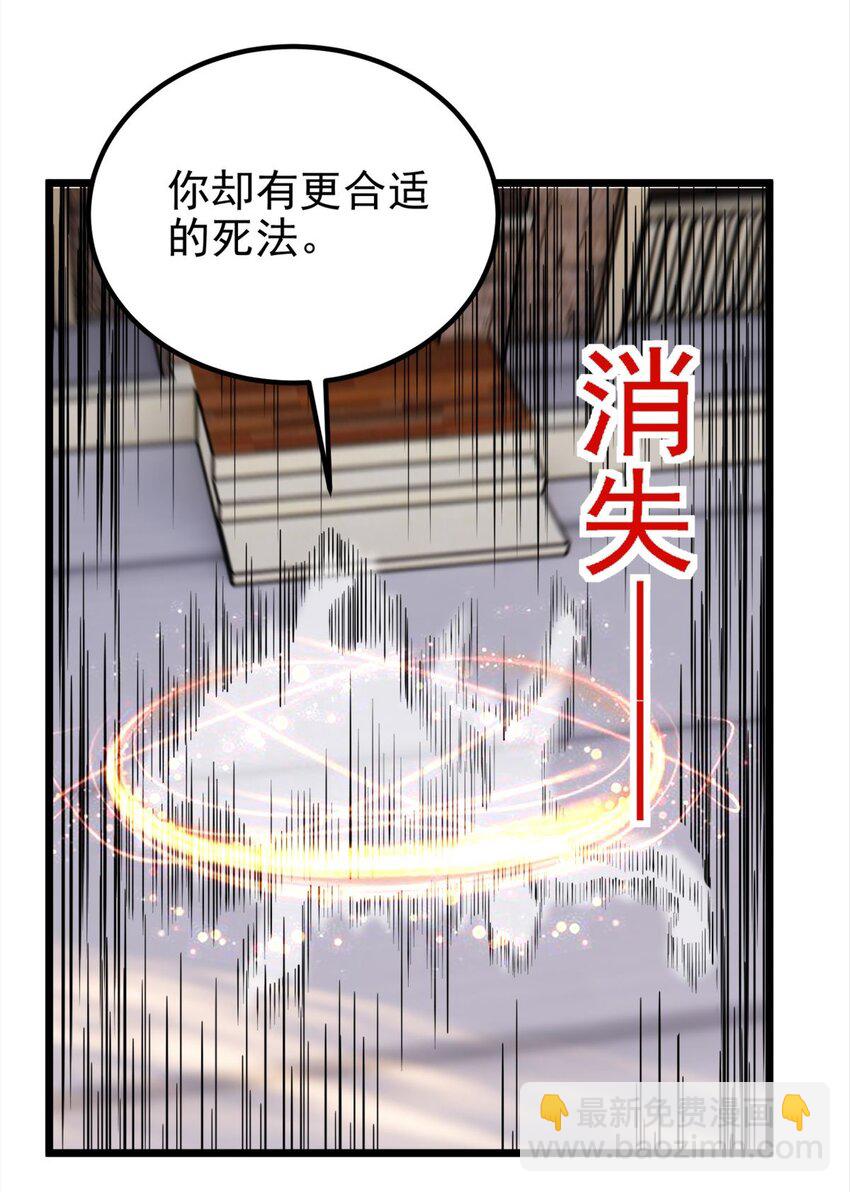 068 第六十六话  疗伤(1/2)-第67话