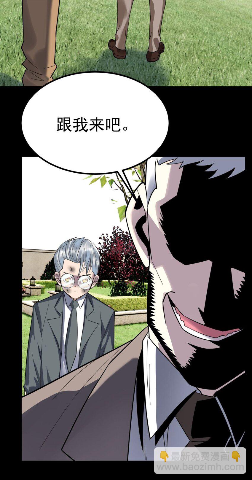 070 第六十八话  过往(1/2)-第69话
