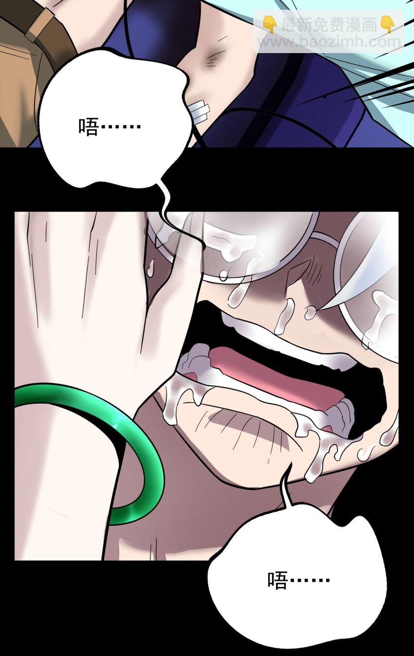 070 第六十八话  过往(1/2)-第69话