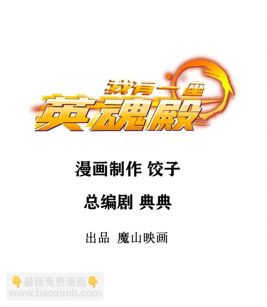 070 第六十八话  过往(1/2)-第69话