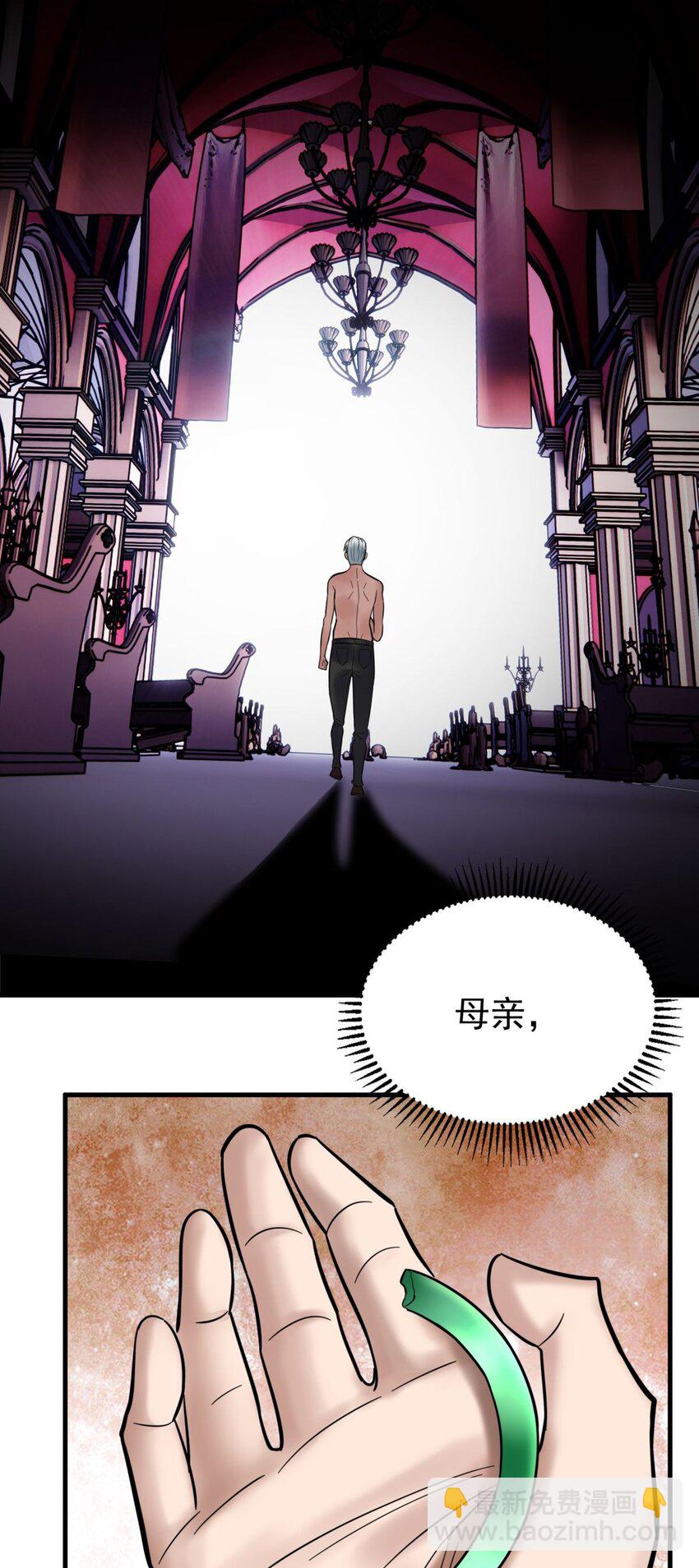 070 第六十八话  过往(1/2)-第69话