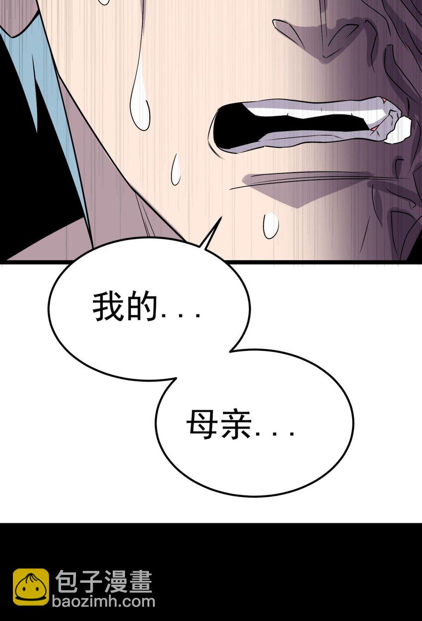 070 第六十八话  过往(1/2)-第69话