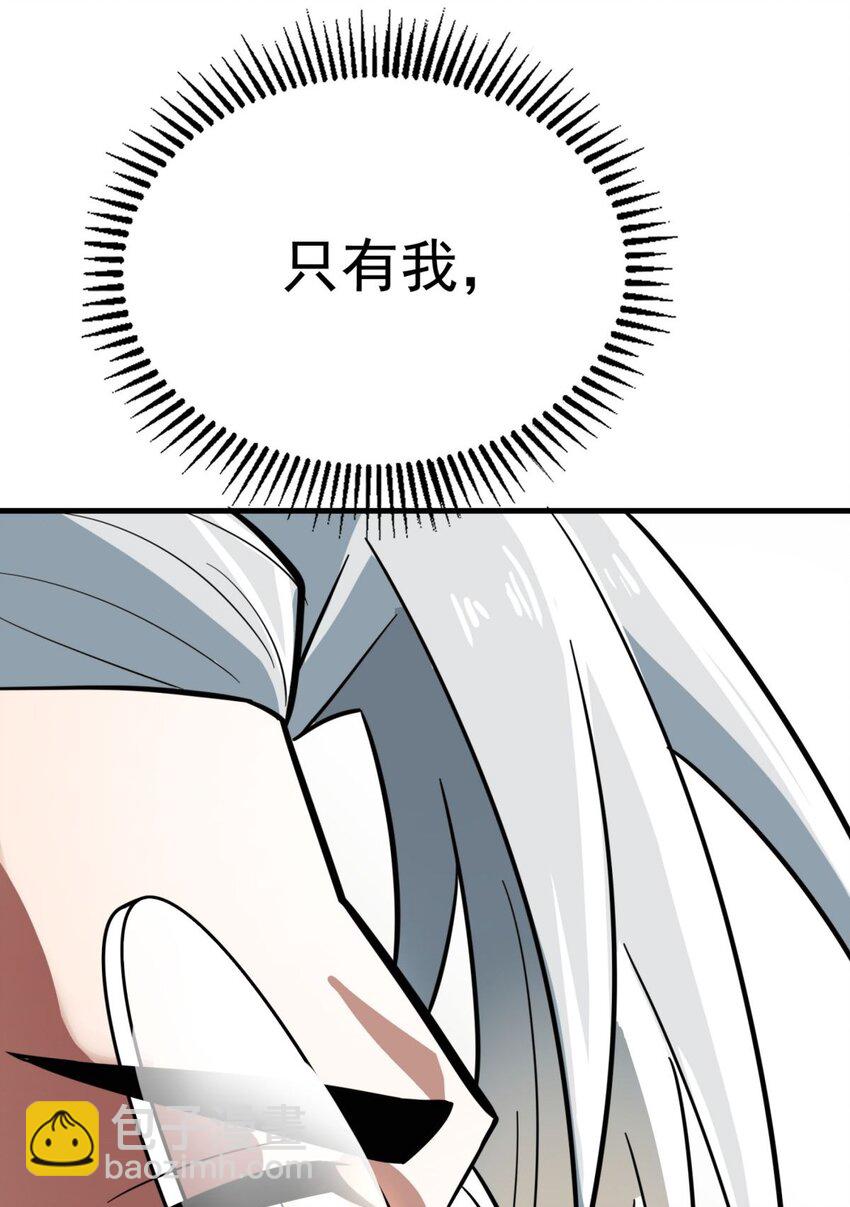 070 第六十八话  过往(1/2)-第69话