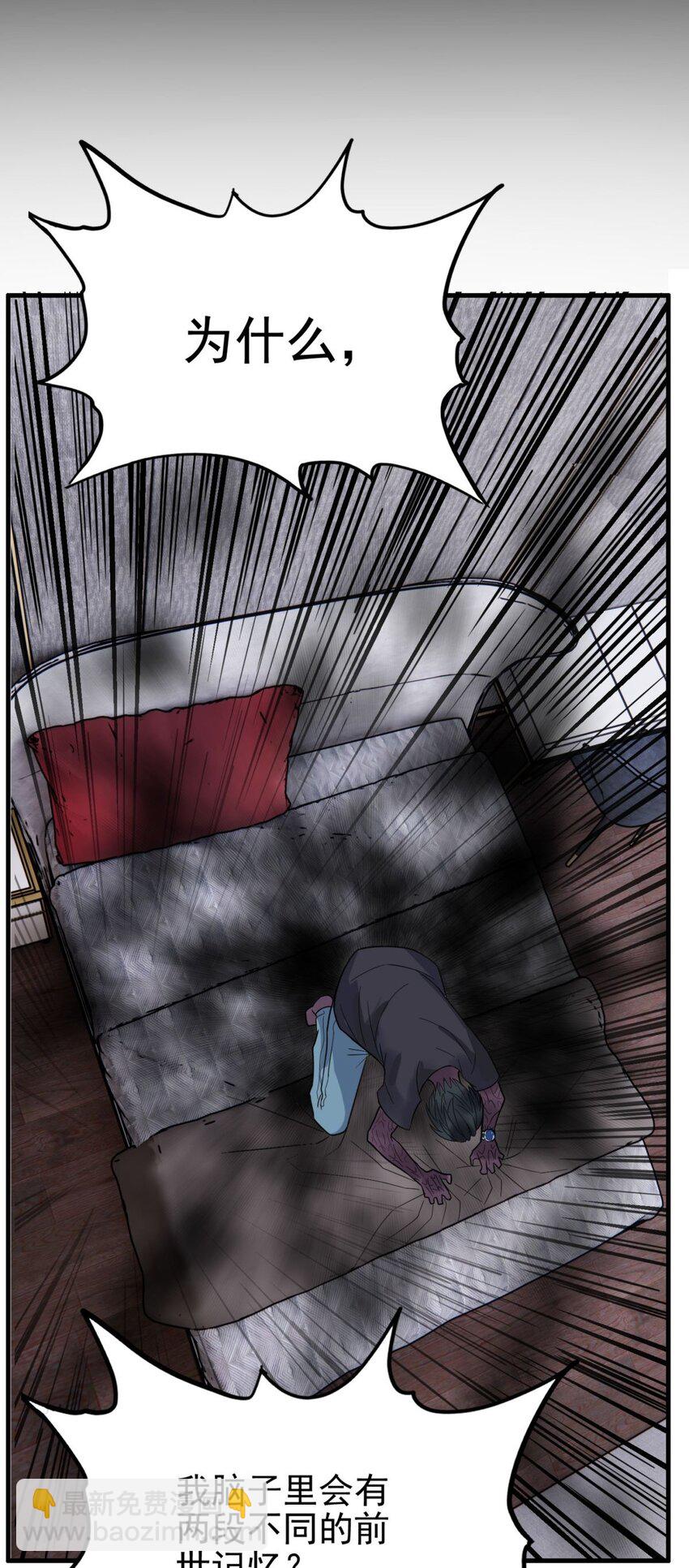 072 第七十话 妲己转世(1/2)-第71话