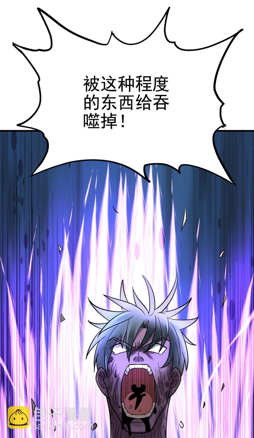 072 第七十话 妲己转世(1/2)-第71话