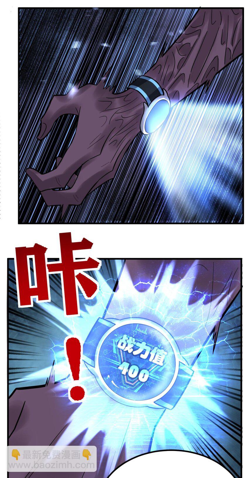 072 第七十话 妲己转世(1/2)-第71话