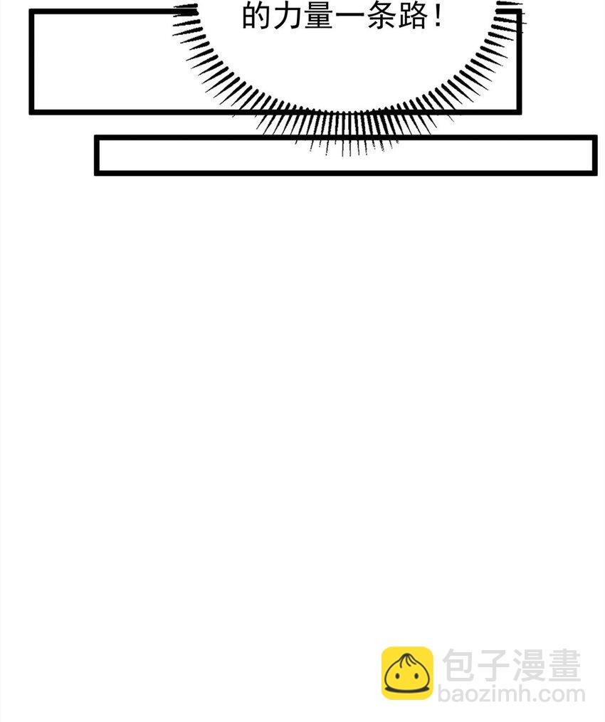 072 第七十话 妲己转世(1/2)-第71话