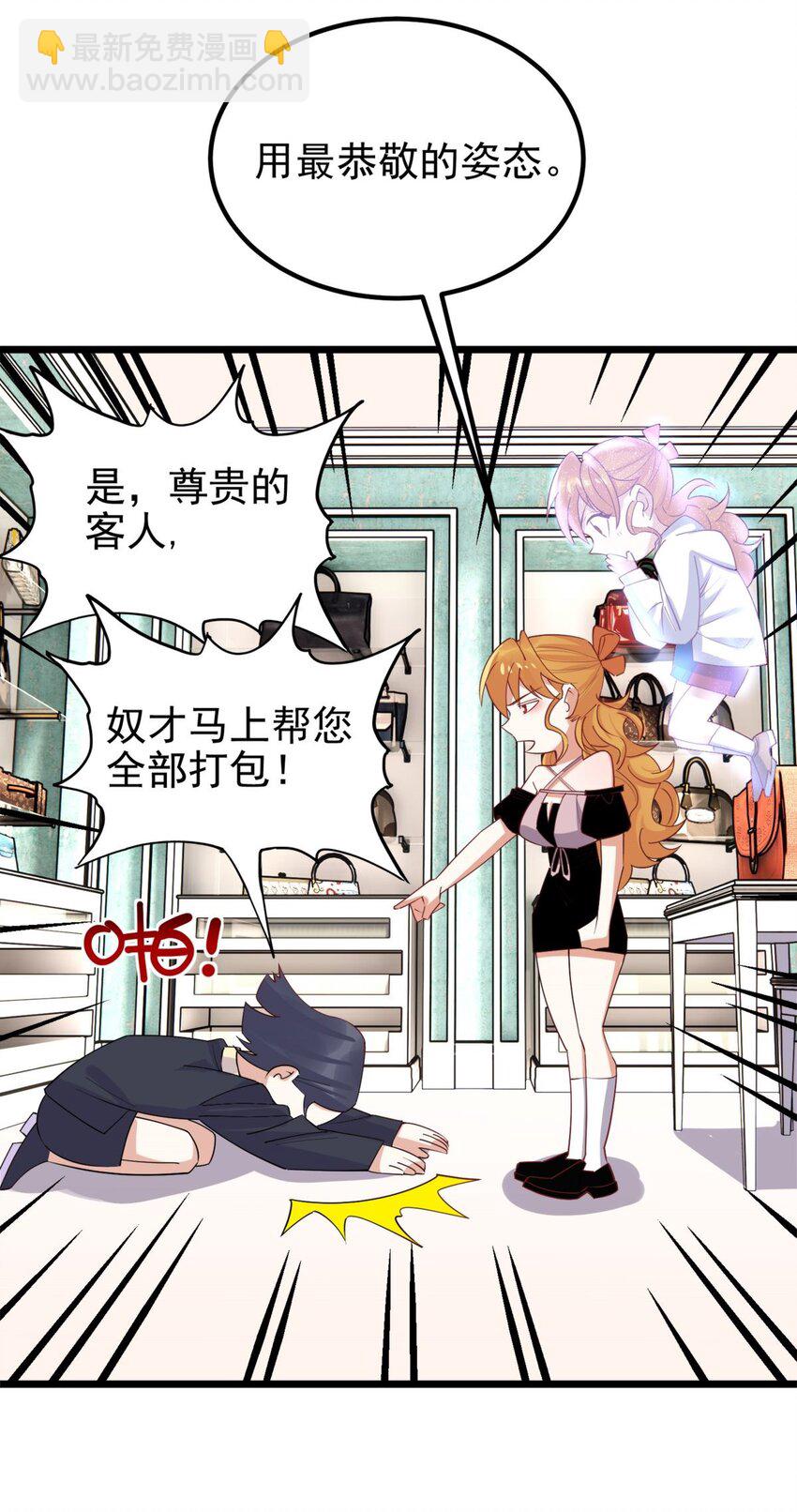 074 第七十二话 姐姐教你享受人生(1/2)-第73话