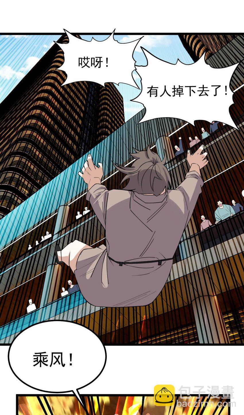 074 第七十二话 姐姐教你享受人生(1/2)-第73话
