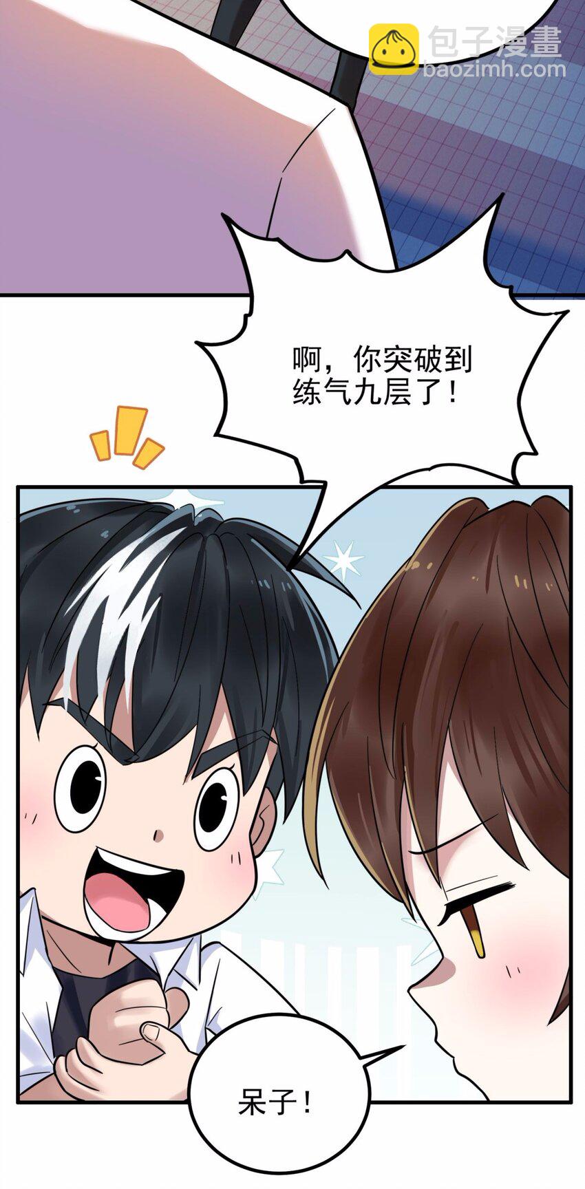 076 第七十四话 暗夜危机(1/2)-第75话
