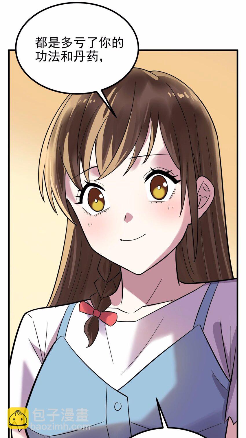 076 第七十四话 暗夜危机(1/2)-第75话