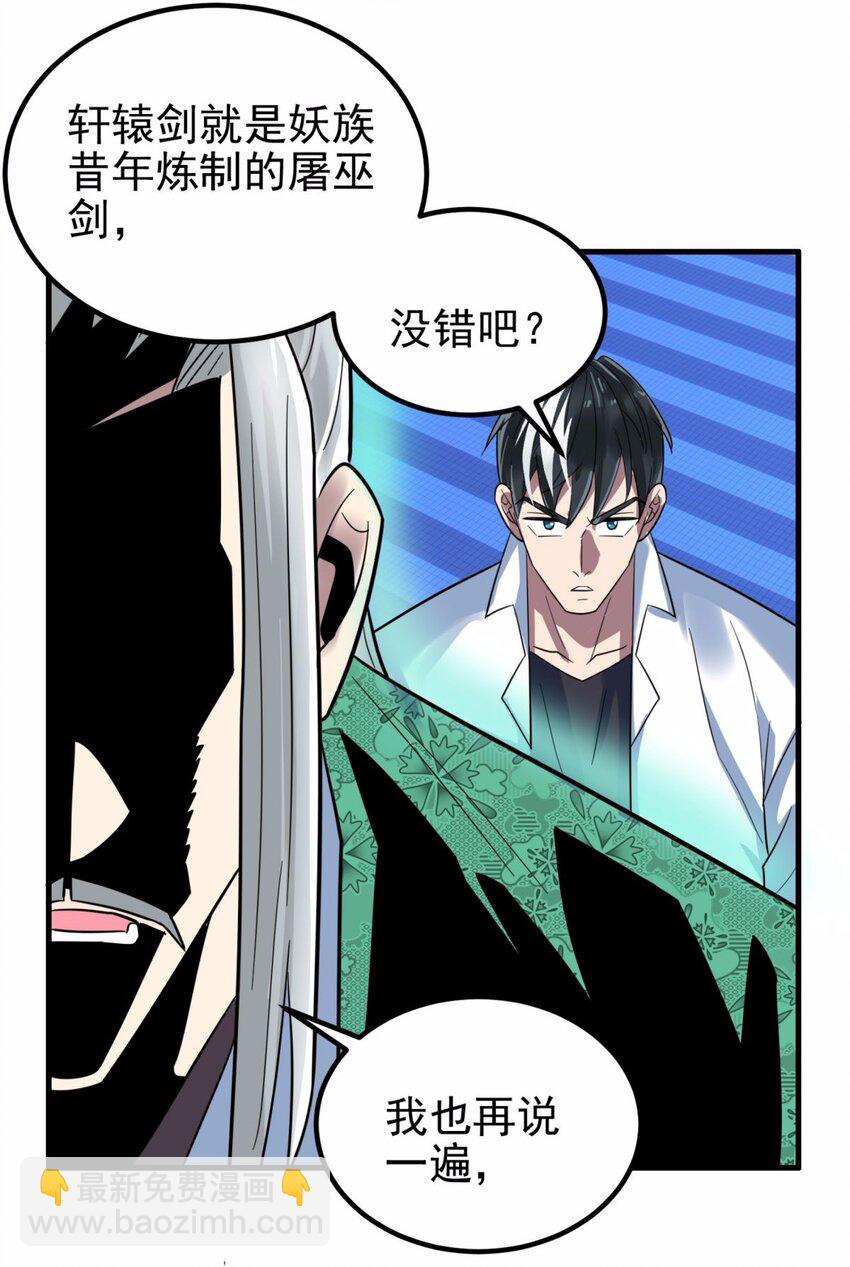 076 第七十四话 暗夜危机(1/2)-第75话