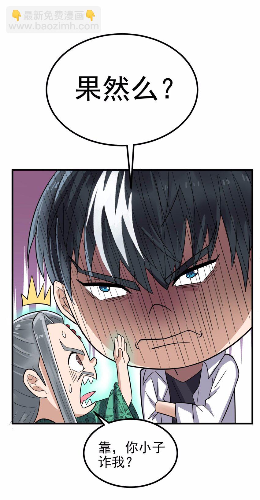 076 第七十四话 暗夜危机(1/2)-第75话