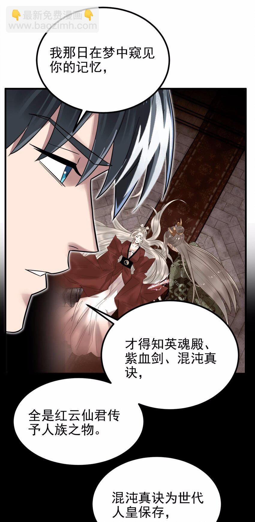 076 第七十四话 暗夜危机(1/2)-第75话