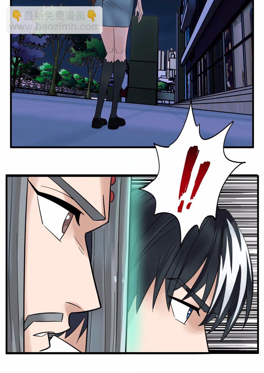 076 第七十四话 暗夜危机(1/2)-第75话