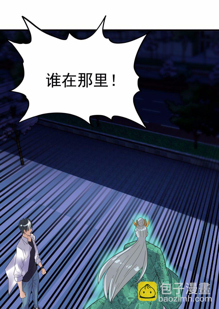 076 第七十四话 暗夜危机(1/2)-第75话