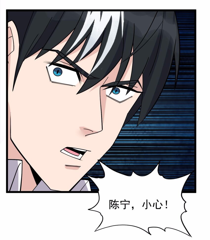076 第七十四话 暗夜危机(1/2)-第75话