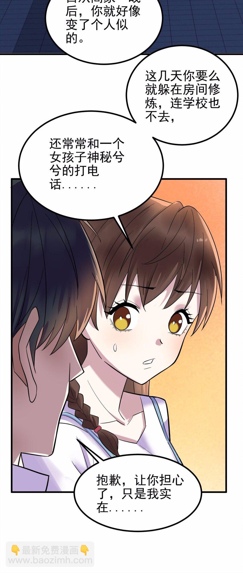 076 第七十四话 暗夜危机(1/2)-第75话