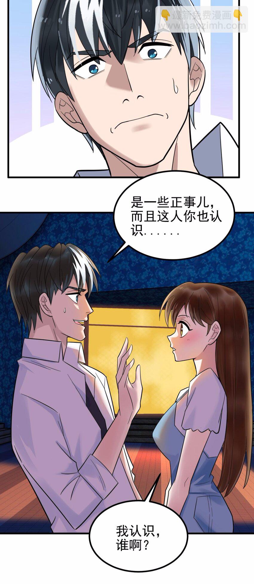 076 第七十四话 暗夜危机(1/2)-第75话