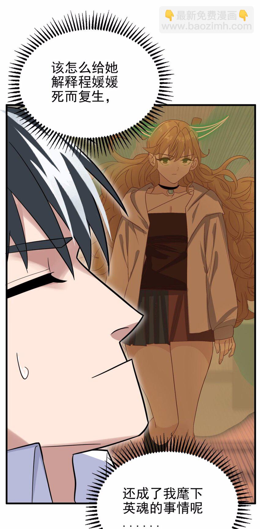 076 第七十四话 暗夜危机(1/2)-第75话